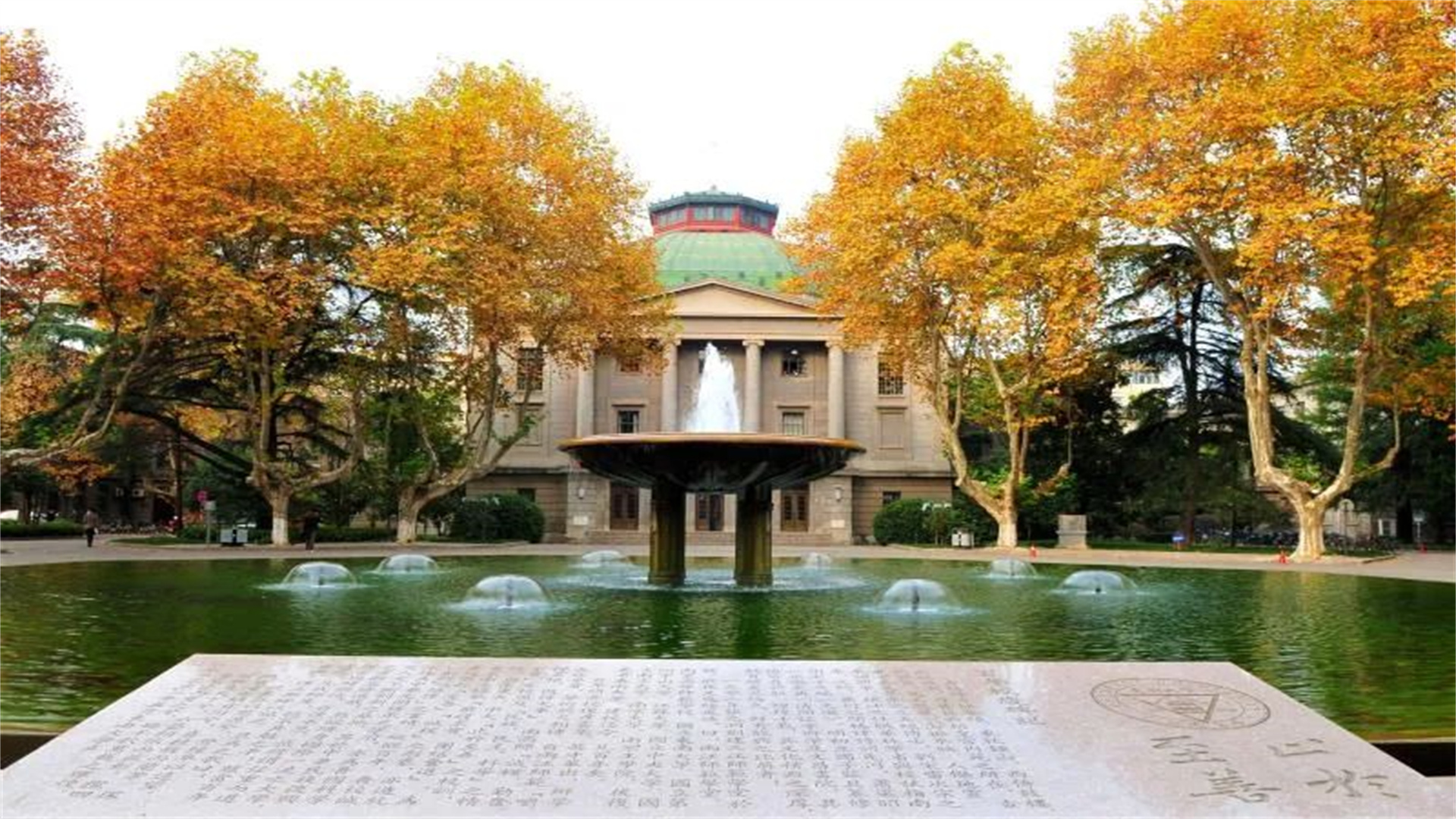 2021高校综合实力排名公布！江苏3所大学成绩突出，南大高居榜首