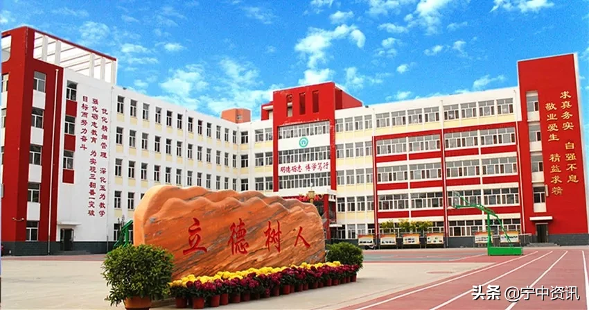 宁晋中学冲刺高考：擂响决胜鼓 奋战50天