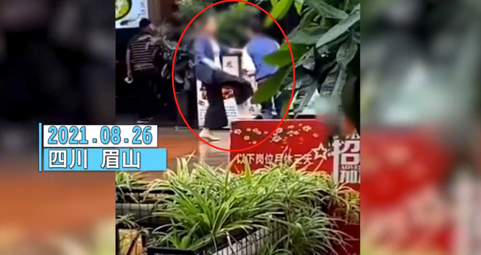 四川餐馆女老板殴打暑期工学生？警方通报：薪资纠纷，双方都已成年