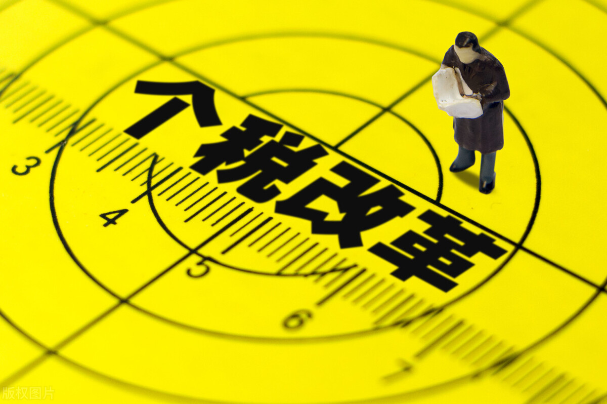 年终奖纳税方式要变，今年有可能是你拿的最多的年终奖了