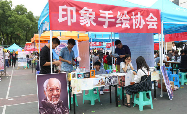 大学社团有哪些（大一新生注意）