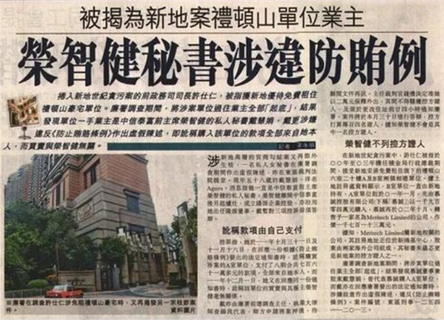 155亿一夜清零，国内最显赫家族落幕，在香港只剩下“马照跑”