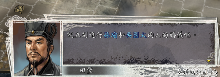 三国志11不战斗，这样玩更加嗨