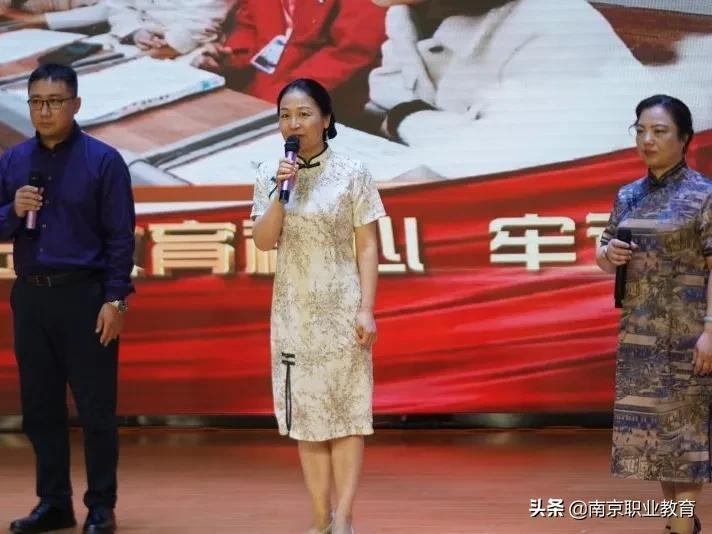 南京市莫愁中等专业学校举办“信仰百年 初心如一”庆祝中国共产党成立100周年专题活动