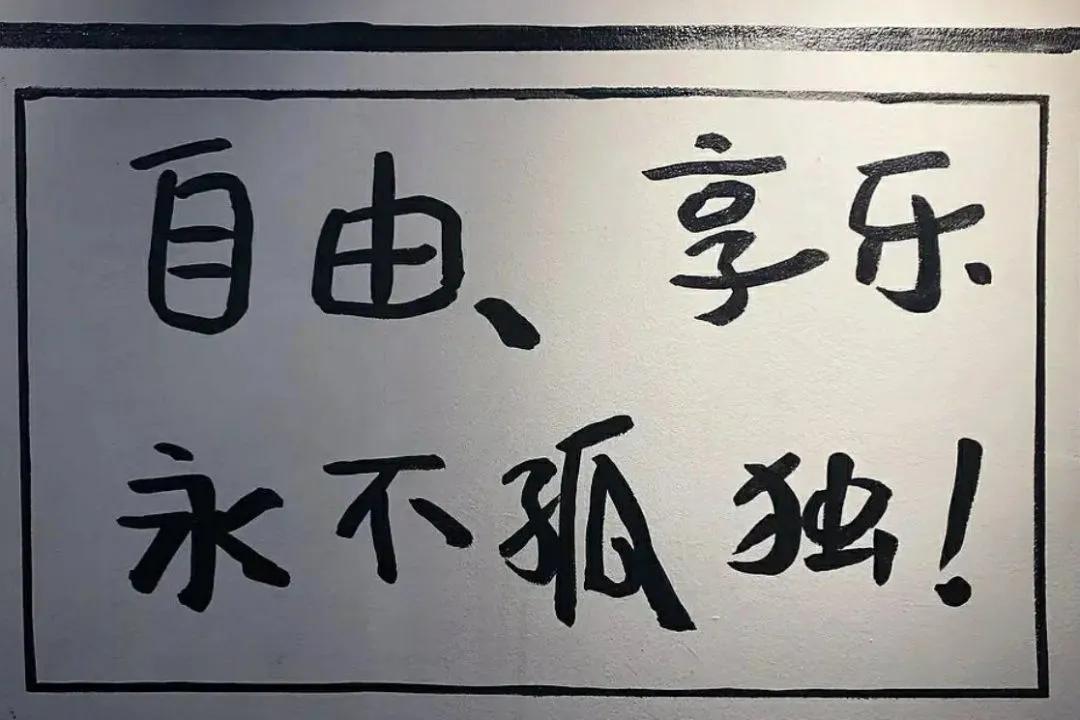 留一句你最爱的歌词吧