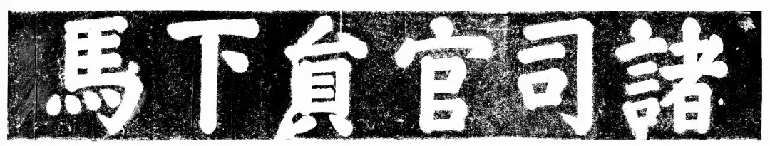 明孝陵——孝陵史话