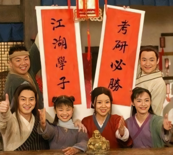 “考研”和“高考”两个升学考试，哪个上岸更难？过来人有话说