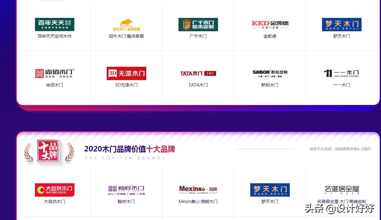【星月钢木】2418现代简约室内防盗安全入户防火隔音门套装木门定制