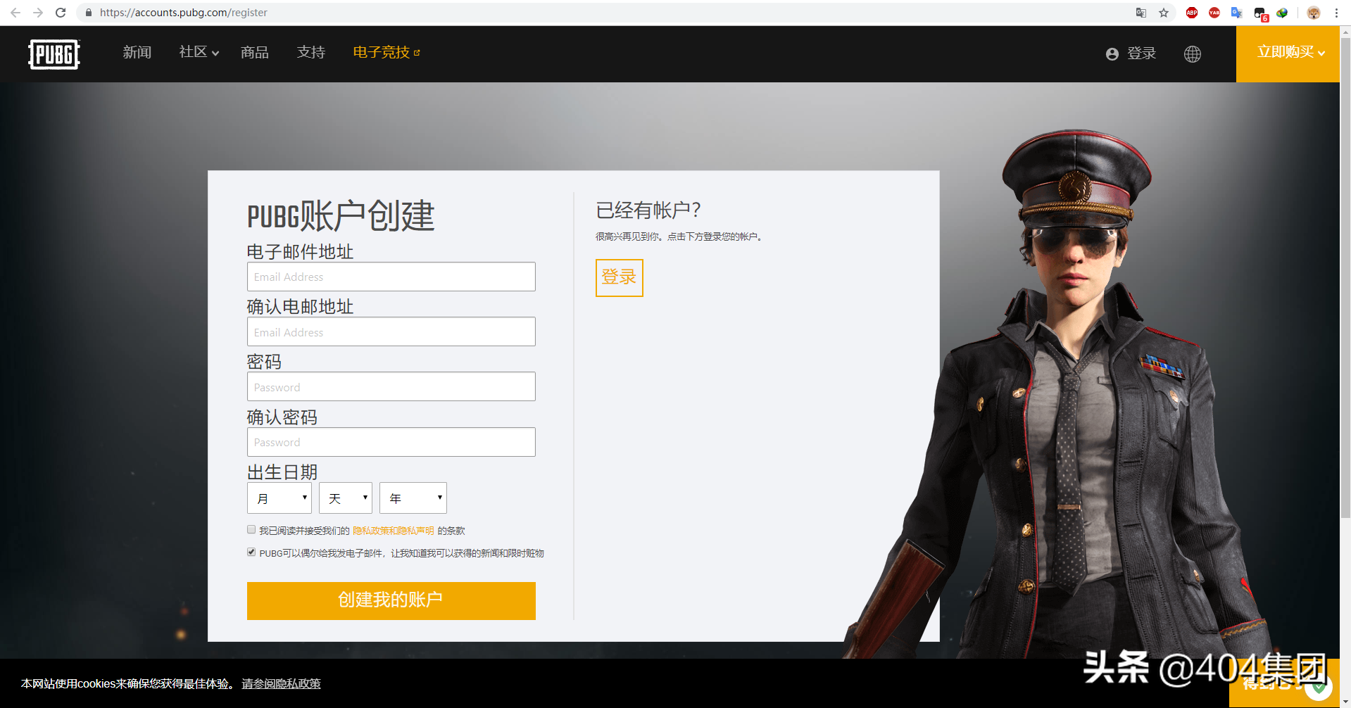 绝地求生低配版（免费轻量版）配置要求极低 附教程