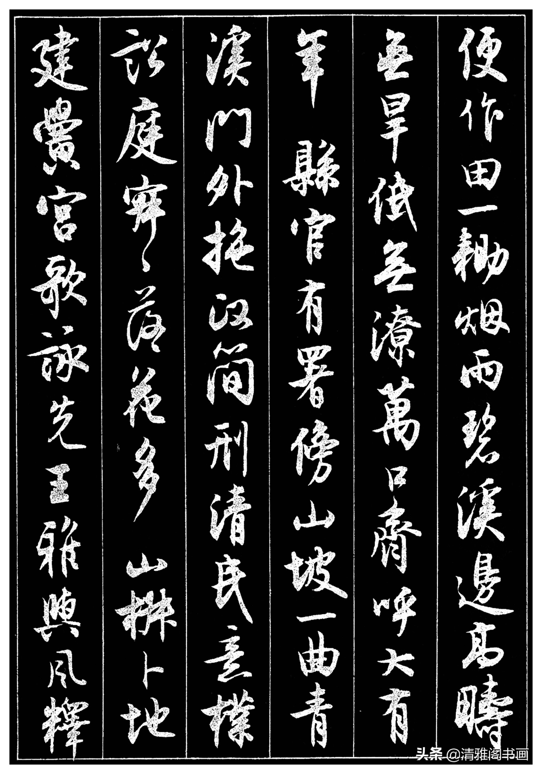 北京大学不愧是培养时间人才 的摇篮，校长的书法，堪比赵孟頫