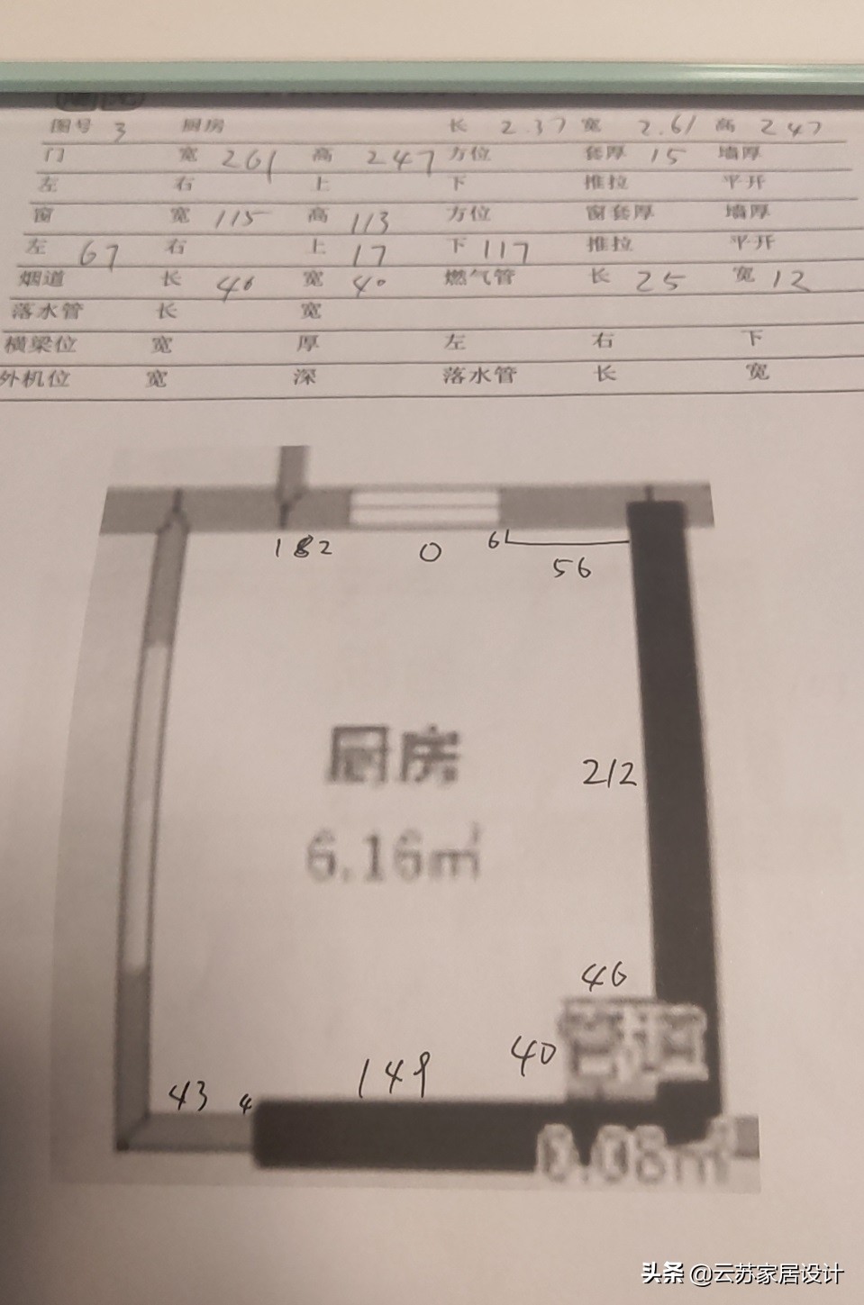 几千块钱做的实景放样，是交智商税，还是真的有必要？