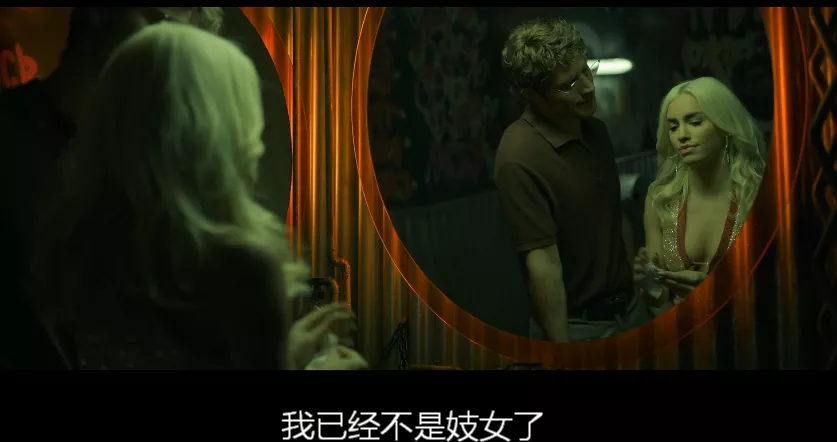 关于风尘女，第2期来了。