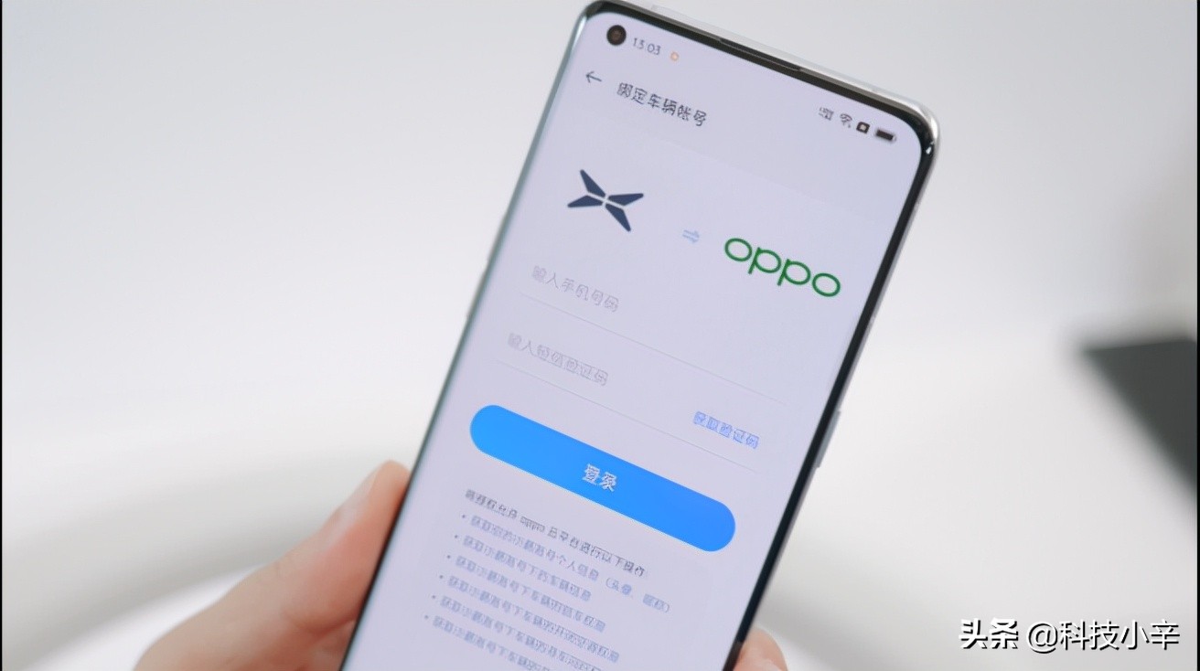 OPPO如何“杀”进汽车圈？快速了解ODC21车机互融专场