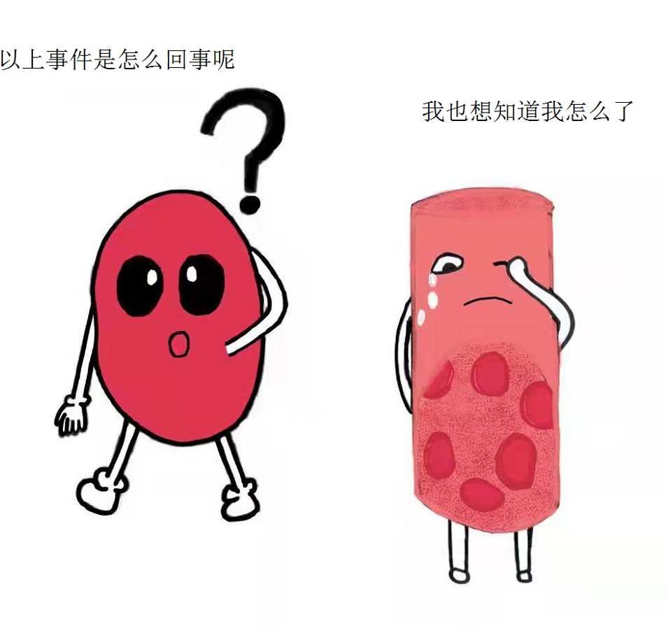 微观视角带您走进“心世界”——来自红细胞的自述