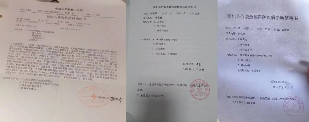 被抛弃的湖南女孩