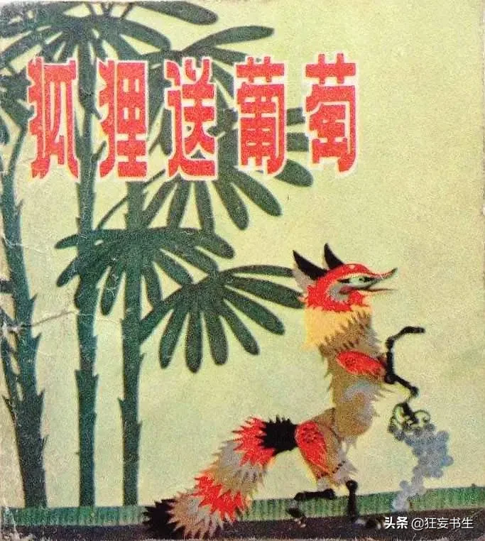快上车，该补课了，错过的优秀少儿动画短片推荐合集来了（中）