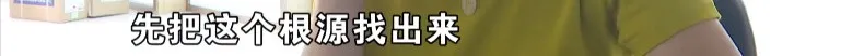 無奈!格力中央空調(diào)漏水,業(yè)主動手鑿洞排水
