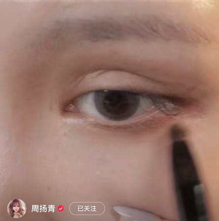 周扬青亲授最强混血眼妆，下眼影才是灵魂