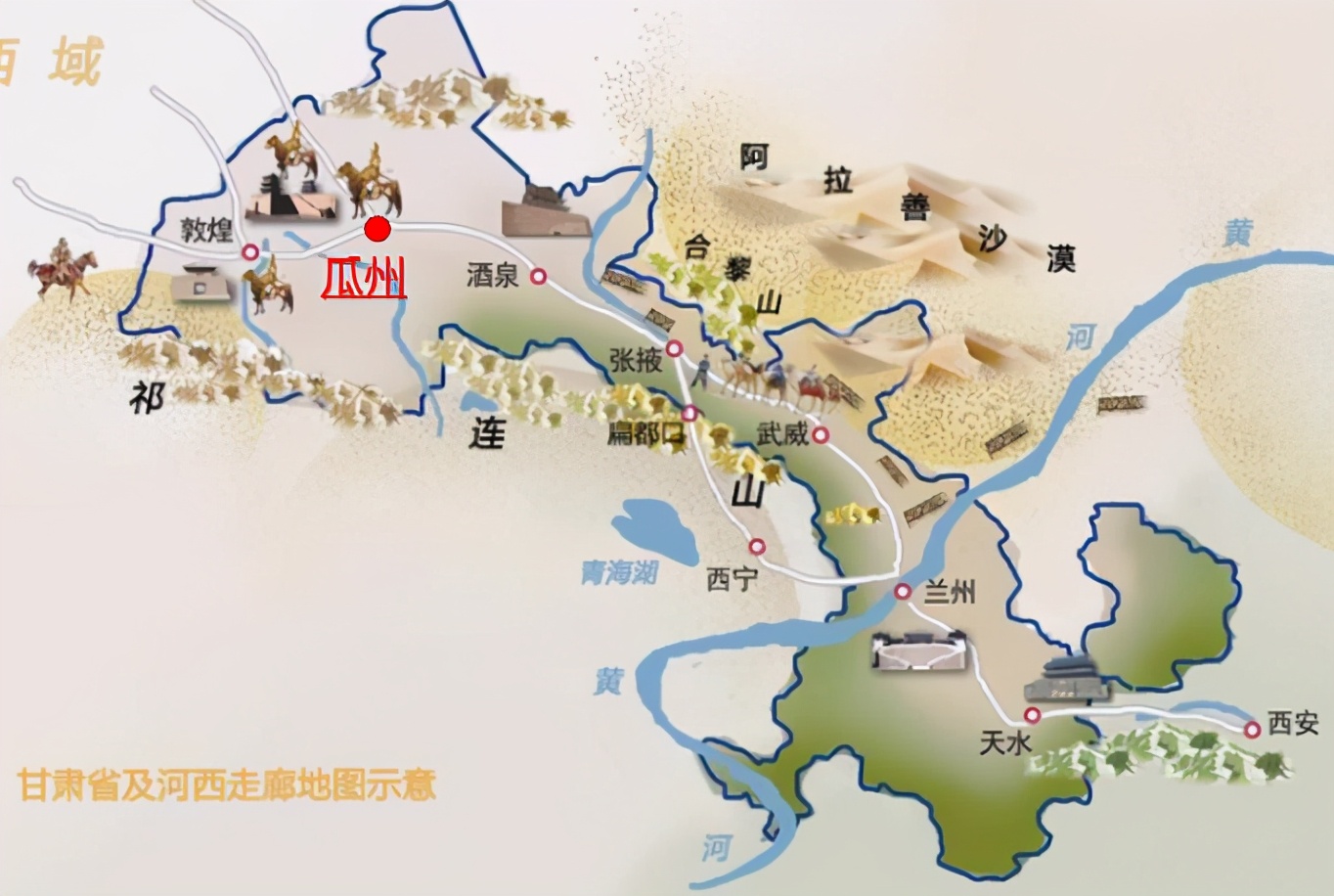 瓜州在哪里瓜州在哪里属于哪个省简介
