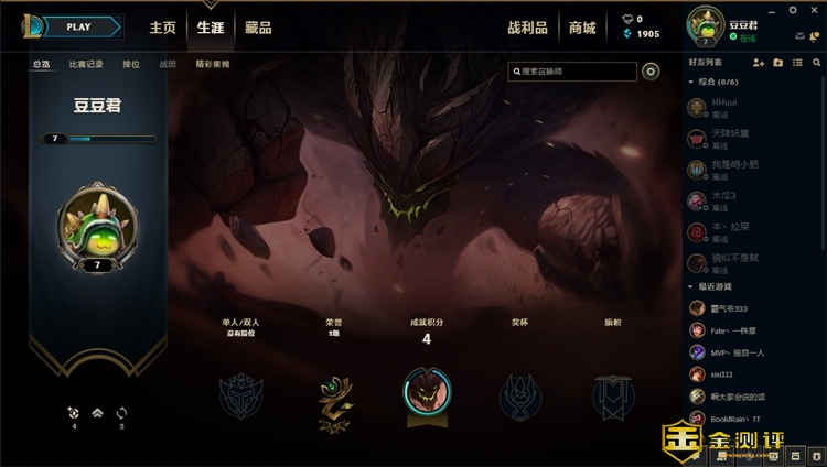 「金测评」德国冰豹ROCCAT Kone Pure SE魔幻豹酷炫鼠标评测