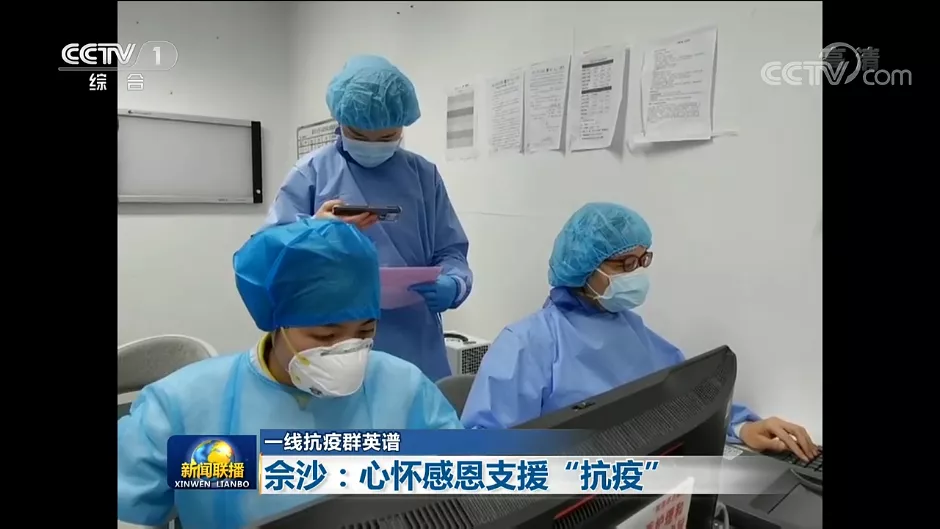 成都护理职业技术学院（深化产教融合）