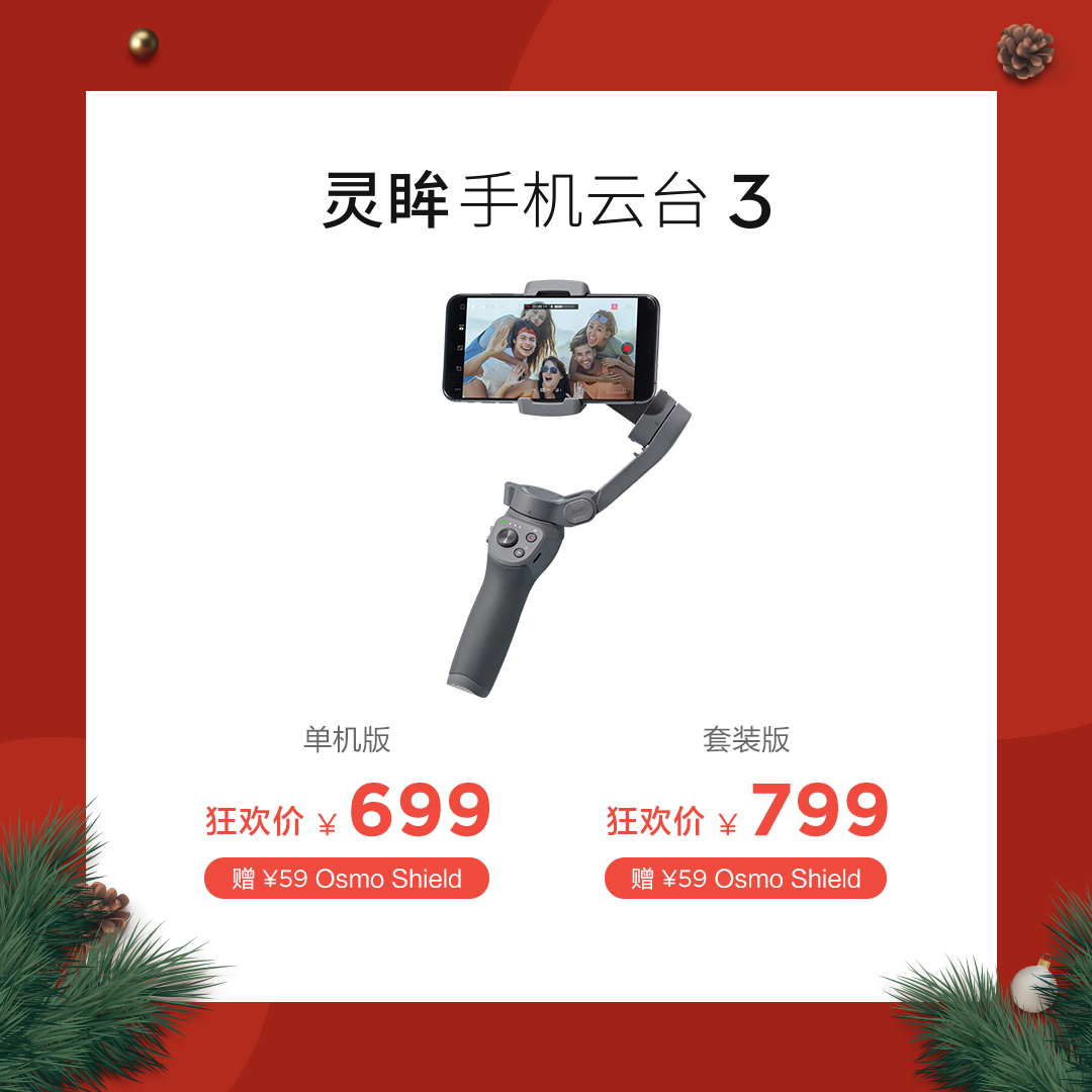 圣诞节送给老婆（送老婆圣诞礼物什么实用又惊喜）