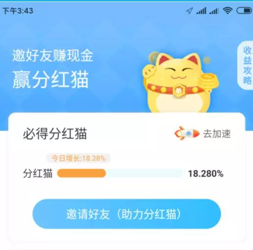 答题夺宝是真的吗？玩答题夺宝赚钱看这篇文章就足够了