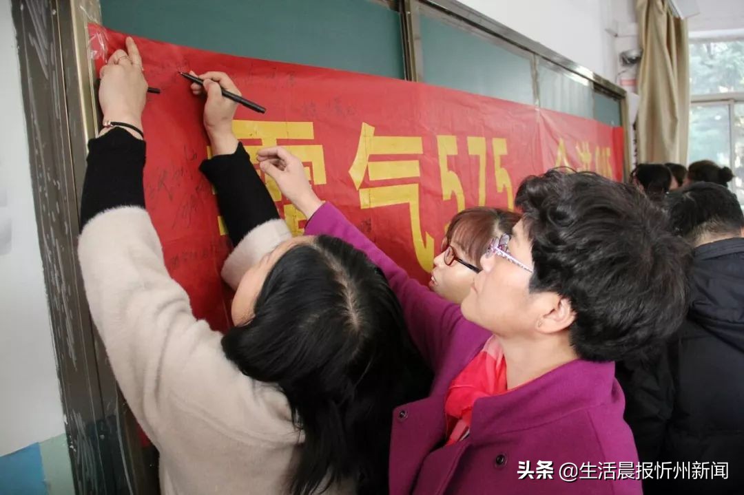 燃爆！忻州一中百日誓师大会刷屏网络，莘莘学子激情饱满向前冲...