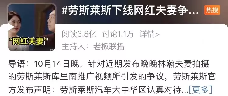 一把伞卖10万,被有钱人疯抢!最受欢迎的豪车,败在了网红身上?
