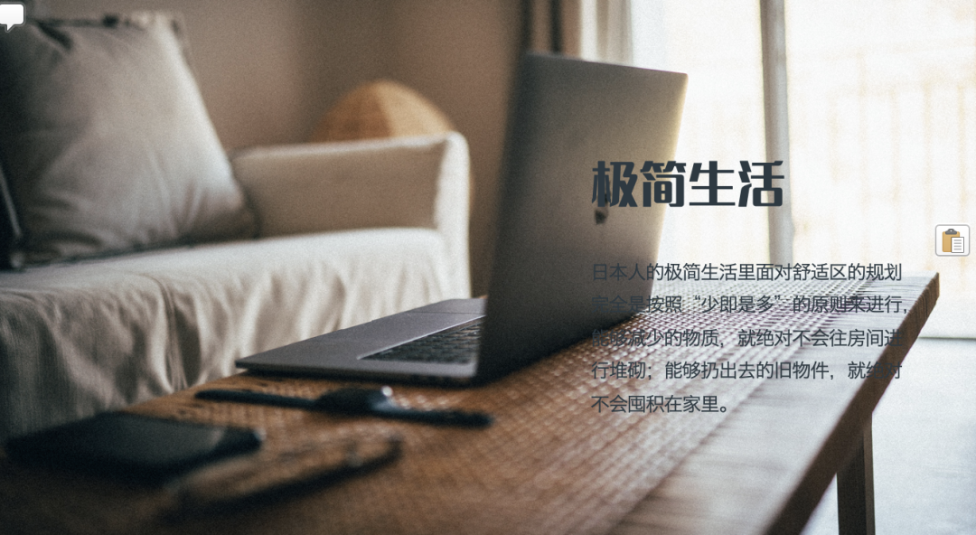 PPT自带形状用腻了？学会用不规则曲线画蒙版