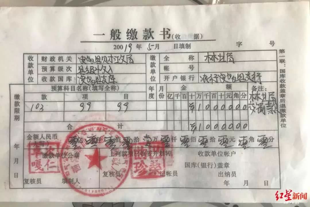 非法穿越无人区失联50天小伙已认罚