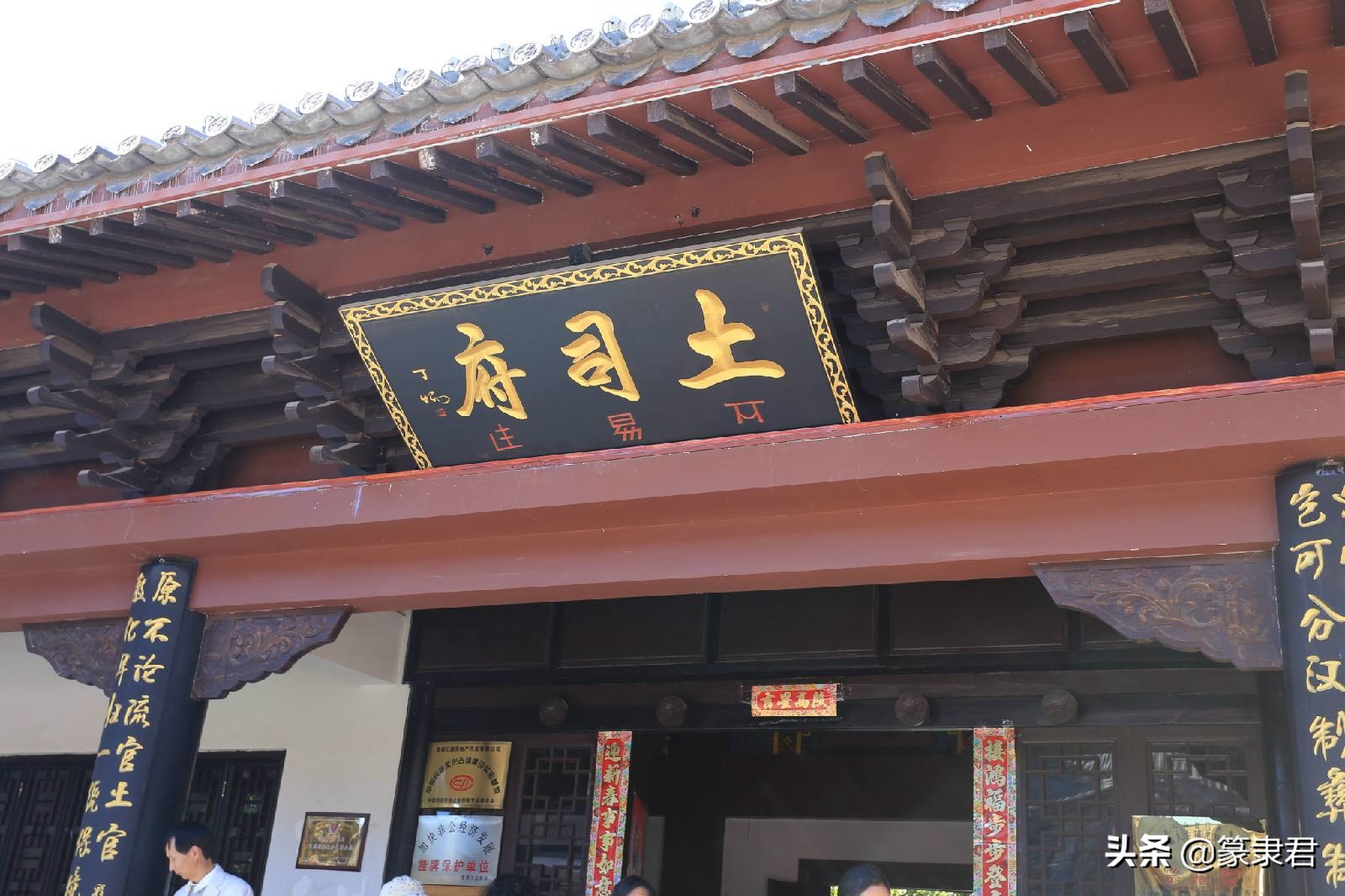 云南土司家族——丽江木氏、武定（罗婺）凤氏