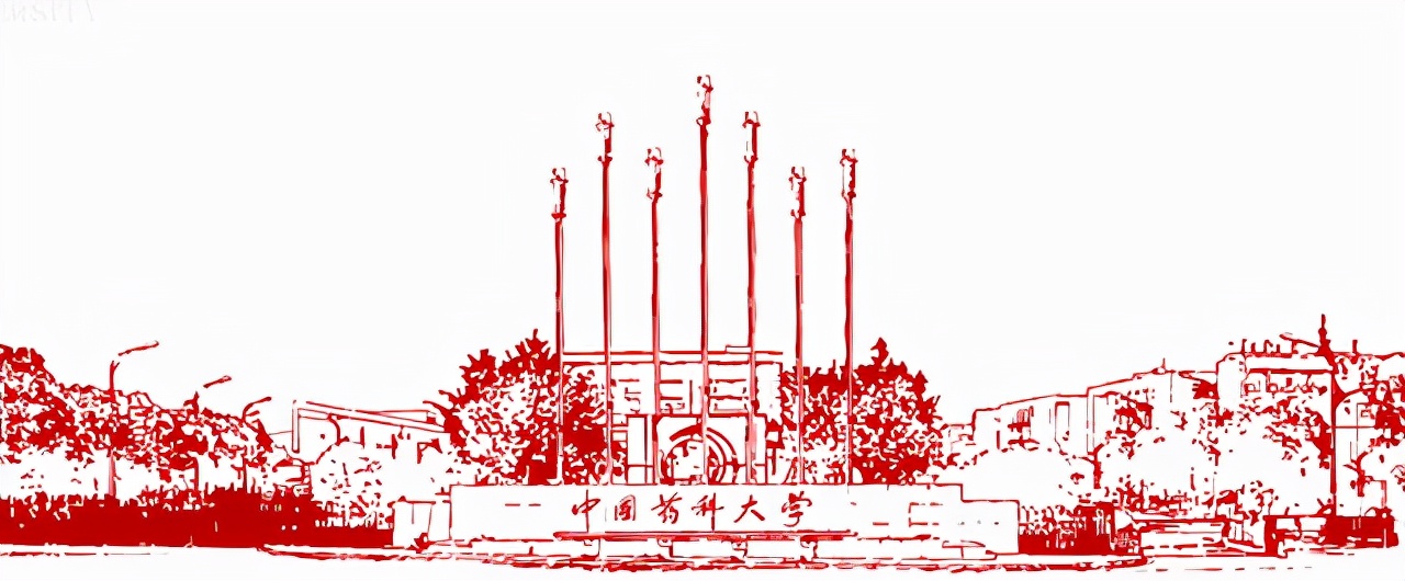 中国药科大学举行2021级新生开学典礼