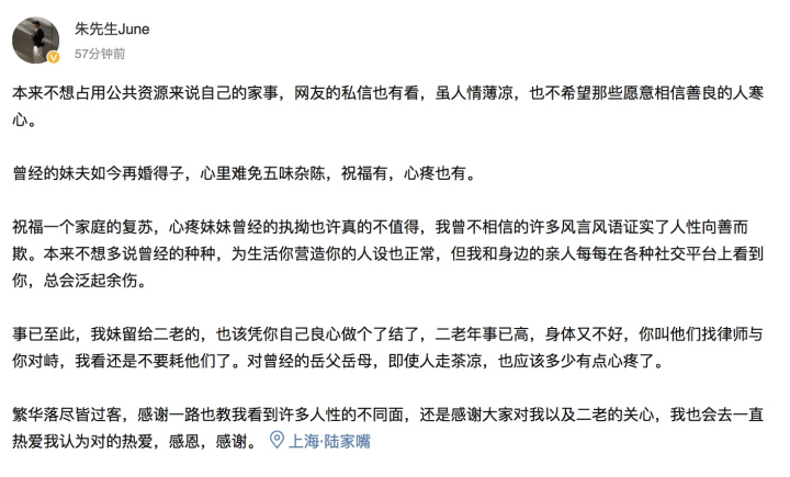 杭州保姆纵火案中死亡赔偿款应该怎么分？于法于情答案都只有一个