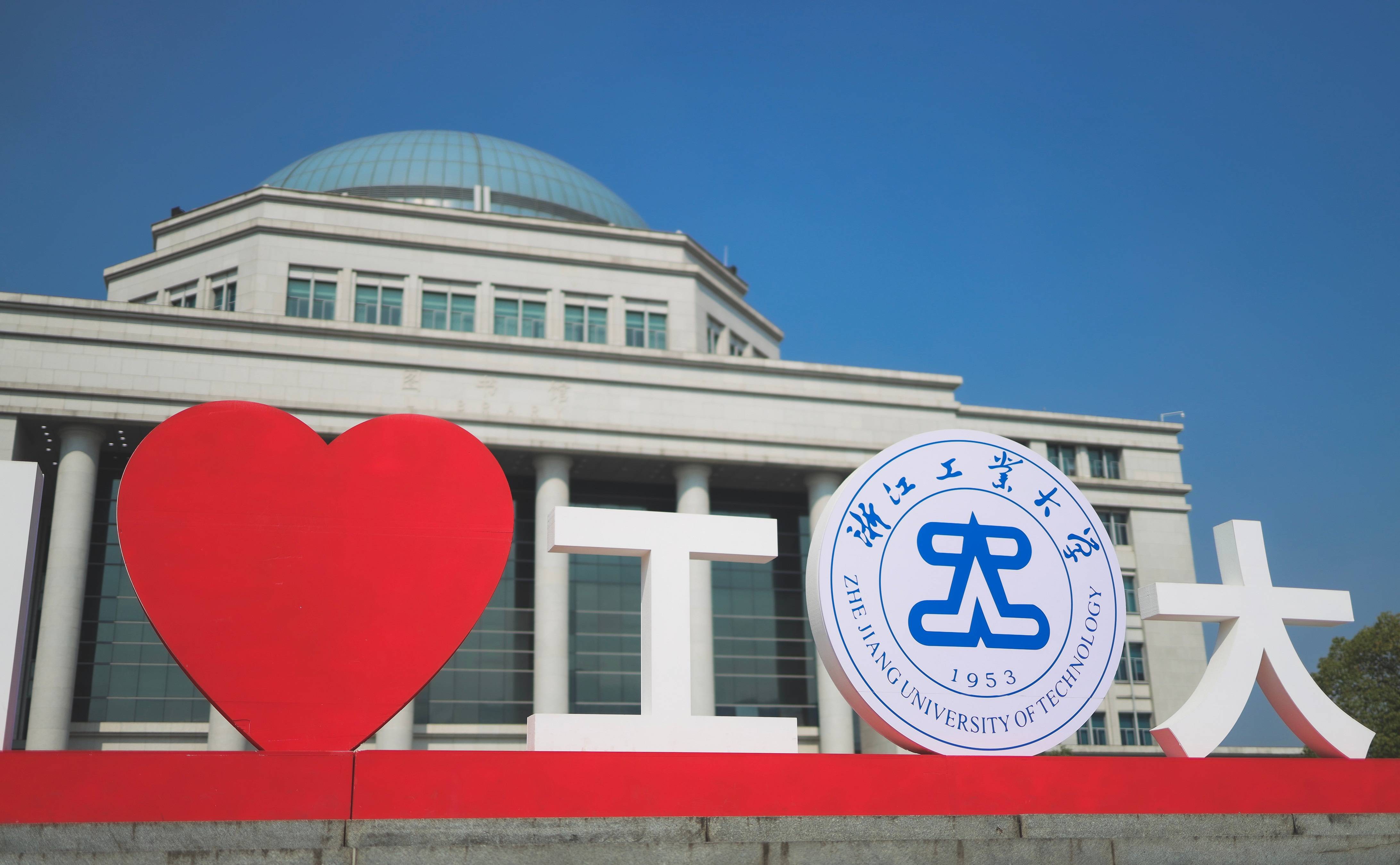 浙江读MBA哪个学校好？浙江地区MBA院校信息汇总