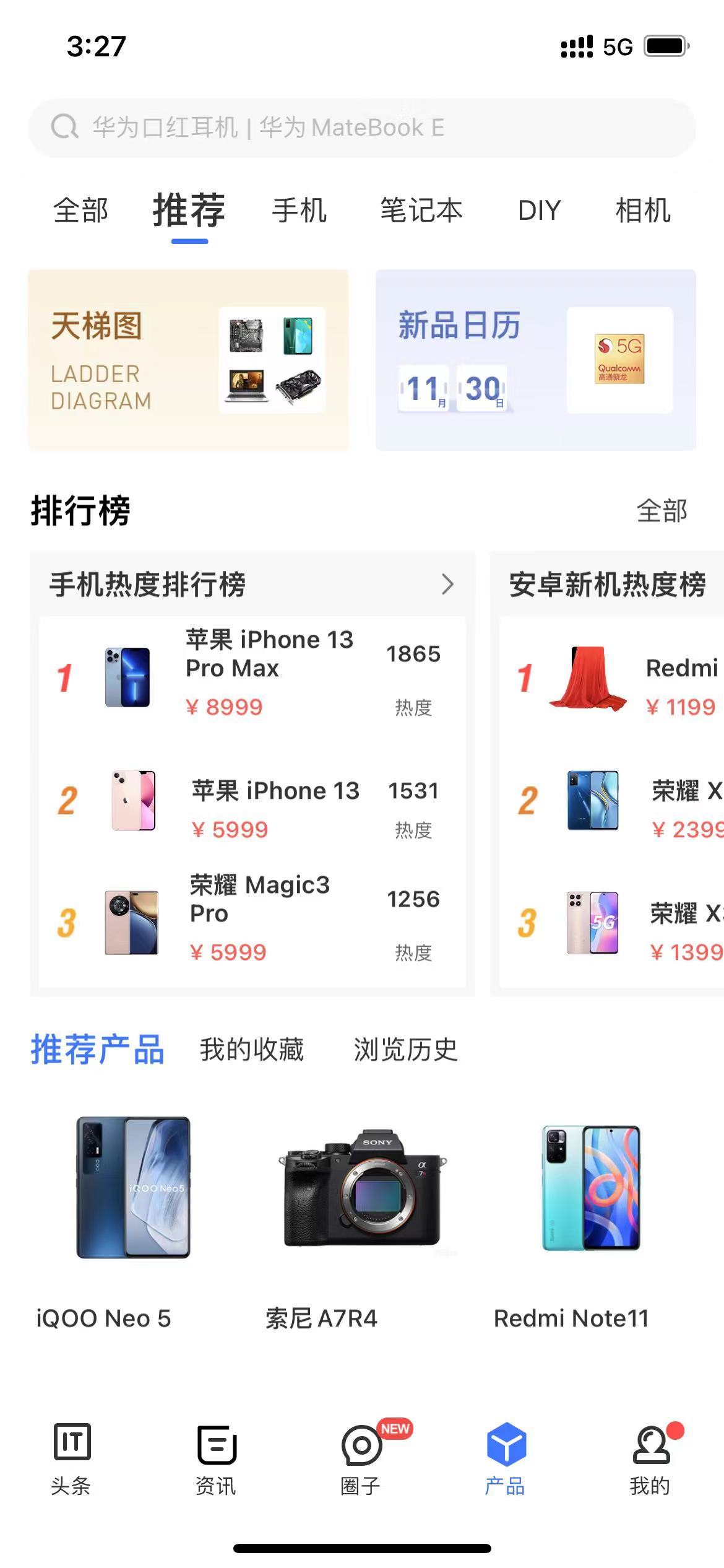 2021年手机处理器性能排行榜：骁龙888、麒麟9000等旗舰芯片对比分析