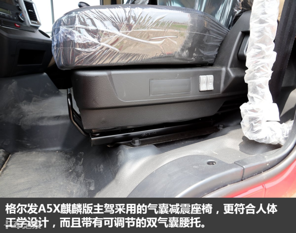 高顶双卧6米8新兵报到，内饰神似K7，格尔发A5X麒麟版只要17万