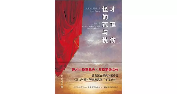 亚马逊：一个人一辈子一定要读的100本书