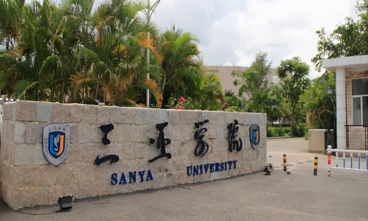 中国“镇守四方”的4所大学，最东边的是佳木斯大学，其他3所呢？