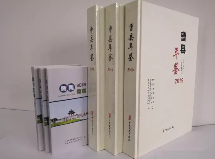 早7点：菏泽11月各县区最新平均房价；菏泽双十一交易额超53亿元