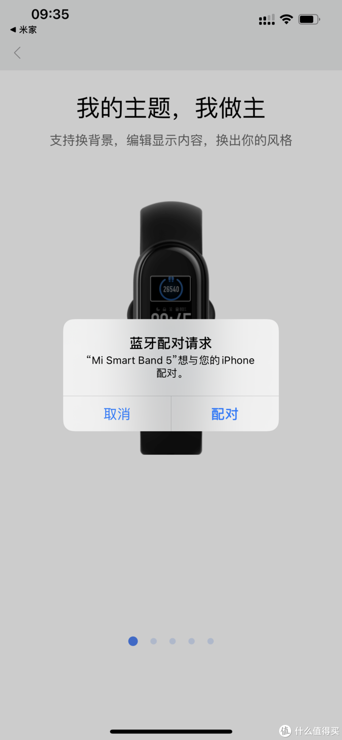 小米手环5 对比 Apple watch，日常使用&心得分享