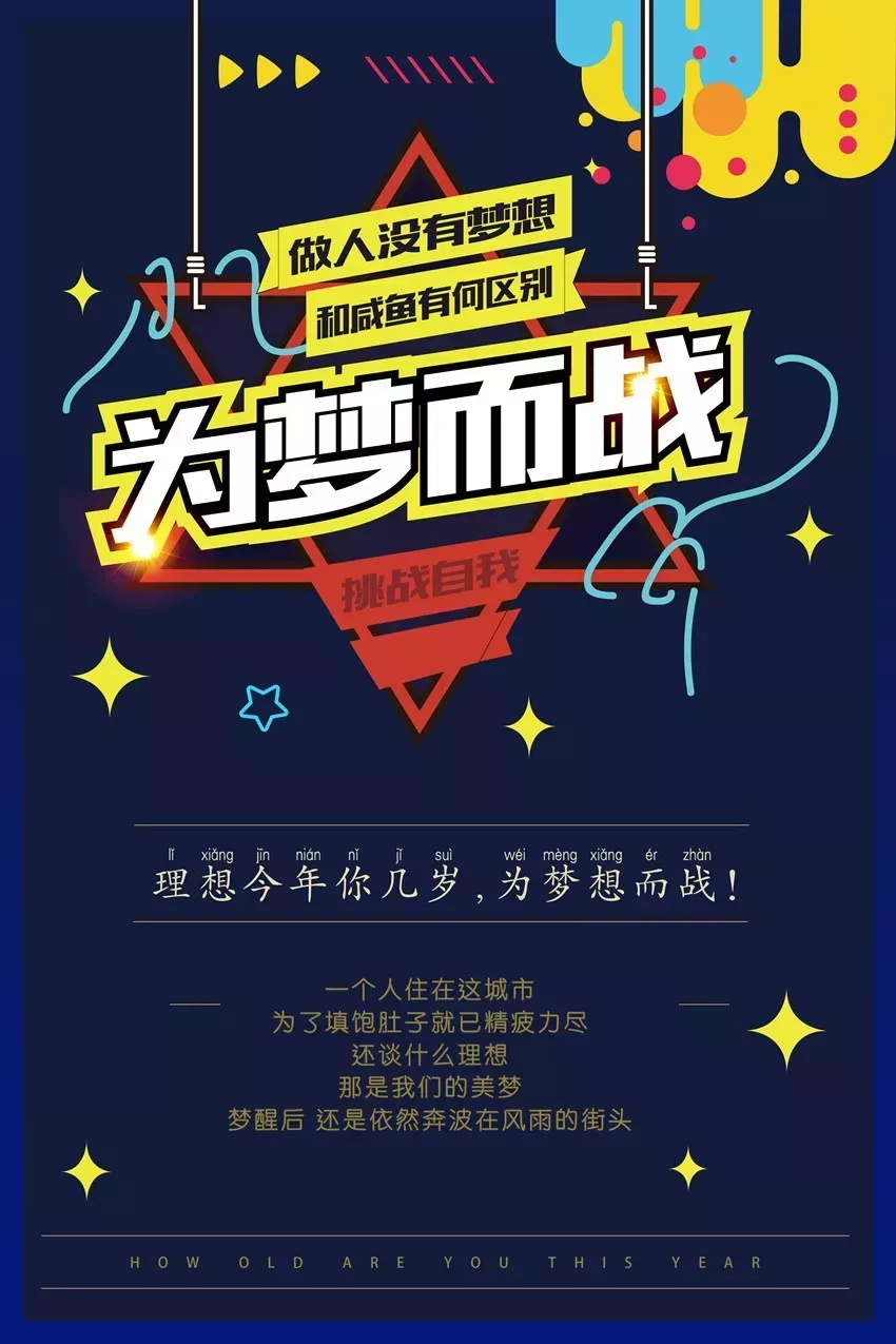 「2021.10.30」早安心语，正能量漂亮箴言，激励上进语录图片带字