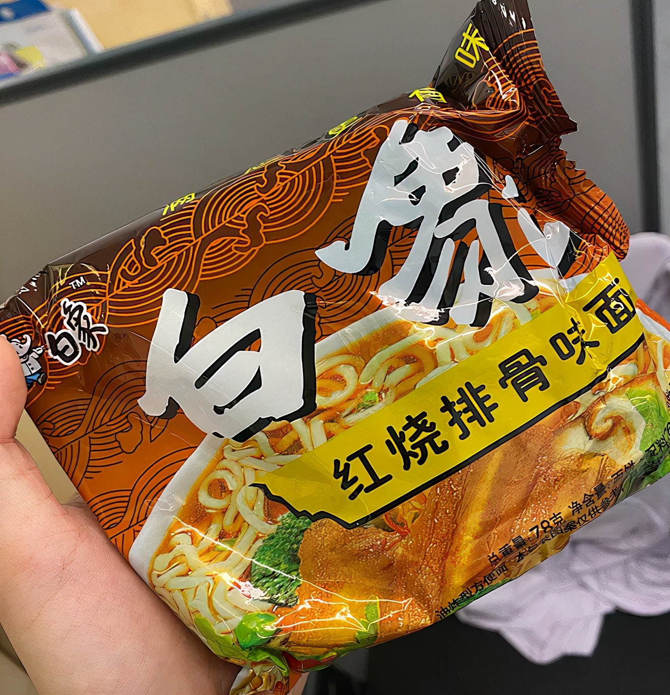 南德方便面(这些小时候藏起来偷吃的方便面你还记得多少)