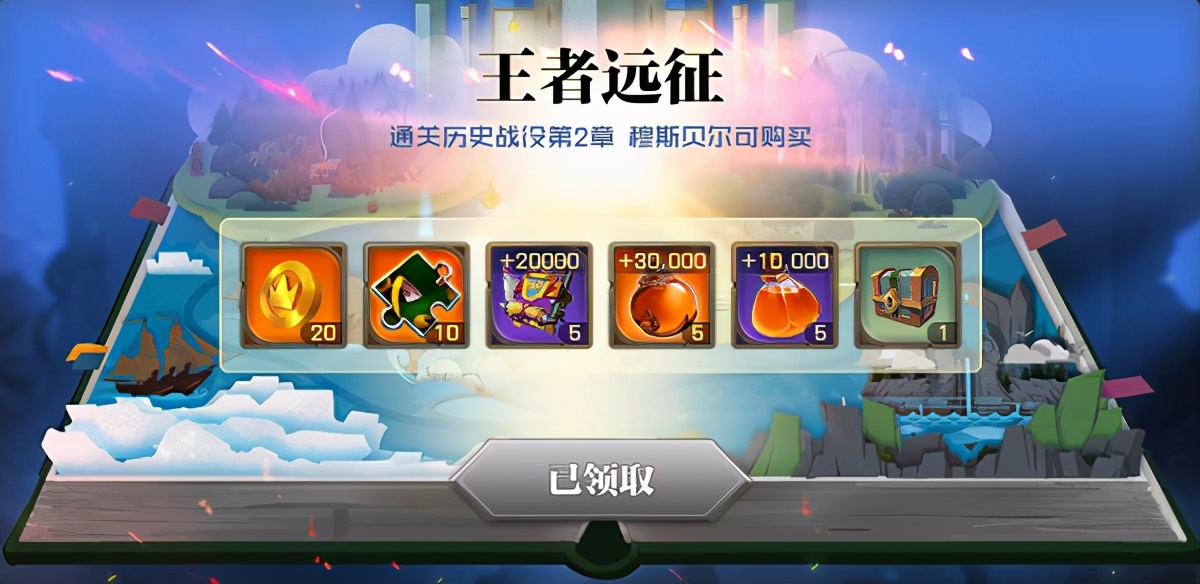 具有超热血玩法内容的帝国策略类动作手游——领主战争