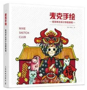 「重庆工商大学」艺术设计扩招到60人？！快来解锁考研新姿势