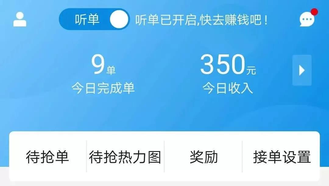 自己有车可以做什么兼职有驾照有车晚上兼职