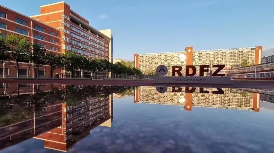 国际奥林匹克竞赛中国各省高中排行榜，湖南师大附中夺魁