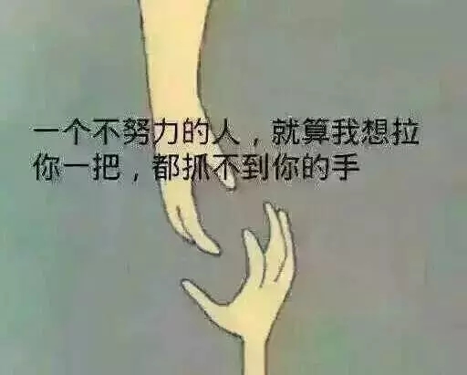 伤感说说我需要你的时候你在哪3