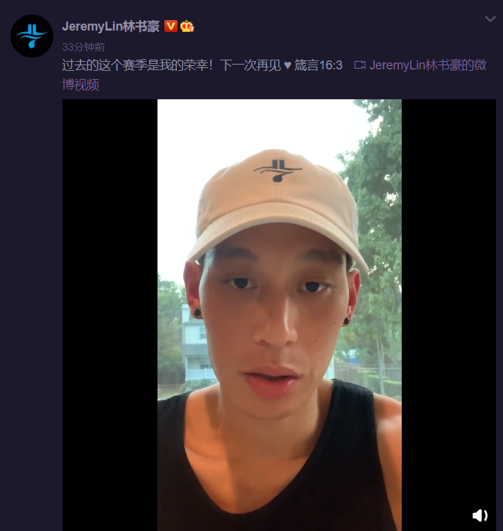 他仍在追逐自己的NBA梦想(思考4个礼拜，456字视频长文，林书豪道别：我依然想打NBA)