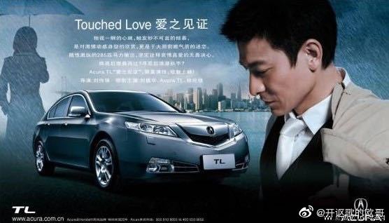 纪念2012款讴歌TL 3.7 SH-AWD与我的一年一万公里